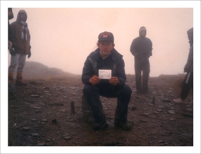 1991-03-31_石門山（第二座百岳）