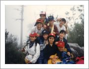 1990-11-11_白姑大山留影（未攻頂）