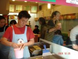 Thumbs/tn_DSC03300.jpg