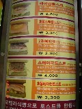 Thumbs/tn_DSC03303.jpg