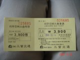 Thumbs/tn_DSC03317.jpg