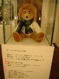 Thumbs/tn_DSC03801.jpg