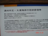 Thumbs/tn_DSC03850.jpg