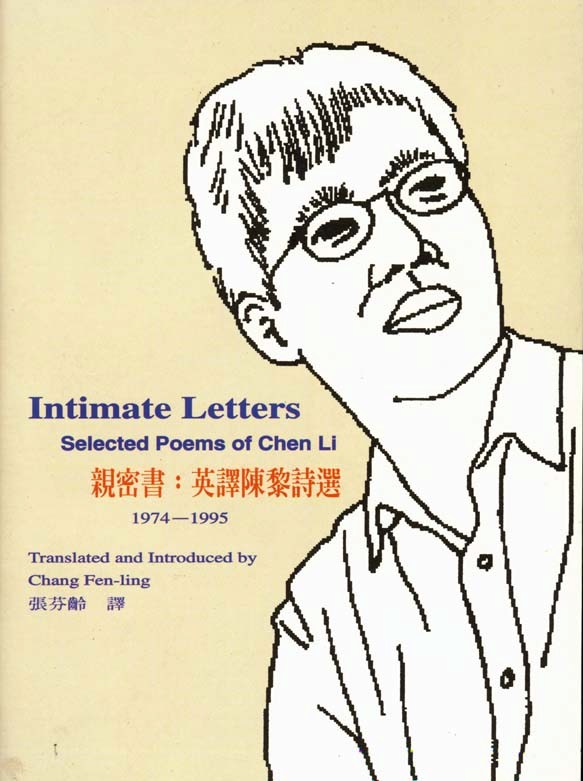 Intimate Letters: ^Ķֿ