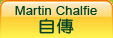Martin Chalfie自傳