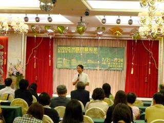 2009�Ȭw������N�`�@��⭷���F�褣�� 